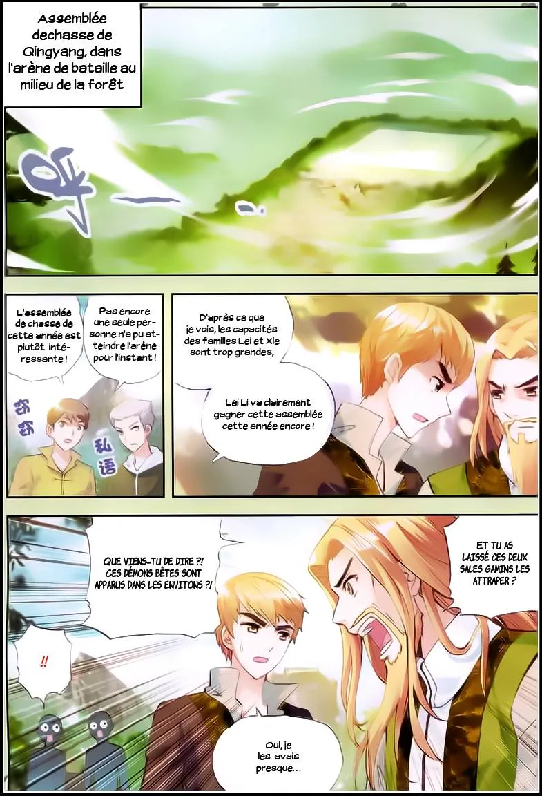Wu Dong Qian Kun - 21 - 67b66b41e4ac2.webp