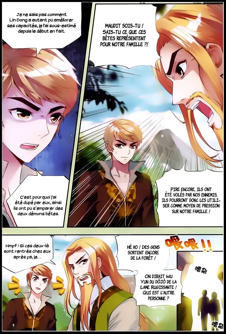 Wu Dong Qian Kun - 21 - 67b66b421ed3d.webp