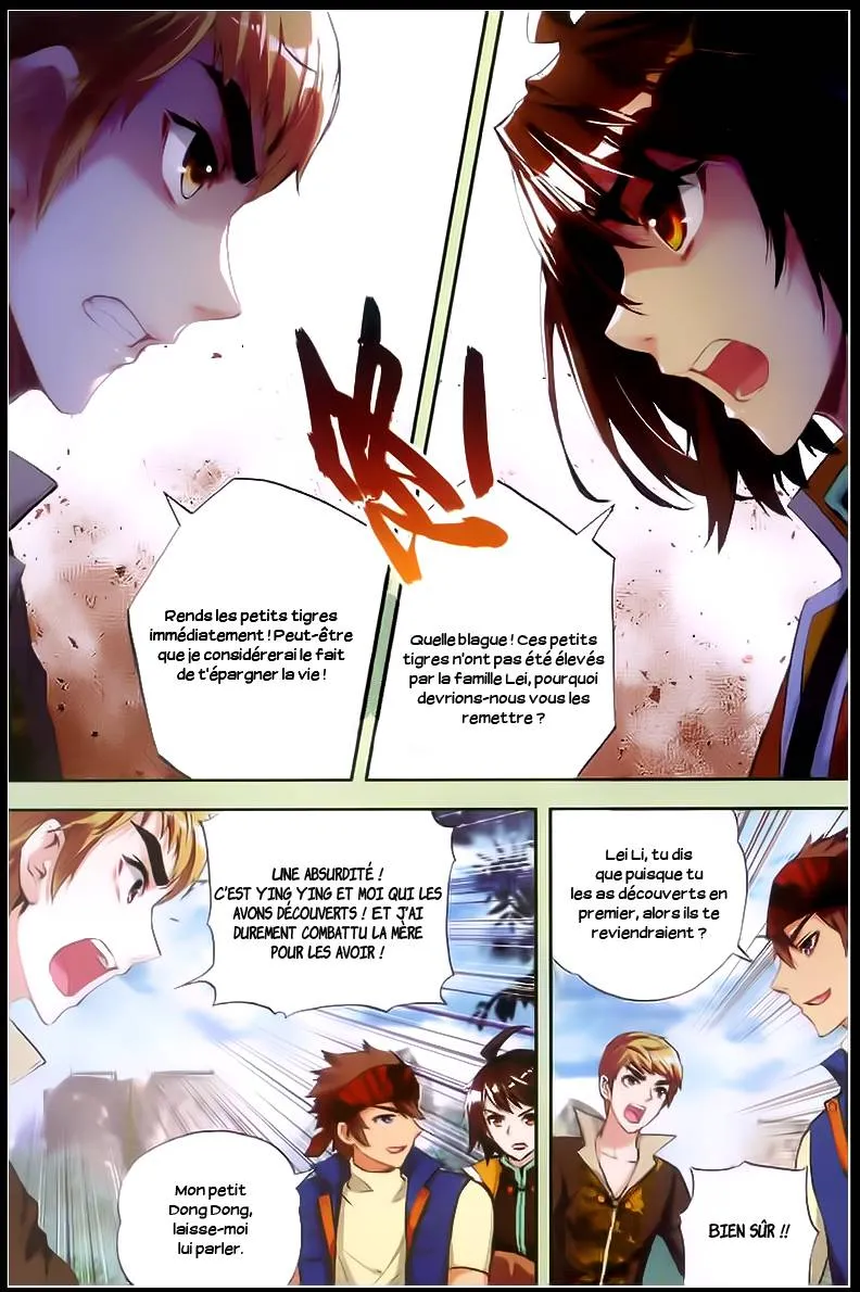 Wu Dong Qian Kun - 21 - 67b66b432fa4e.webp