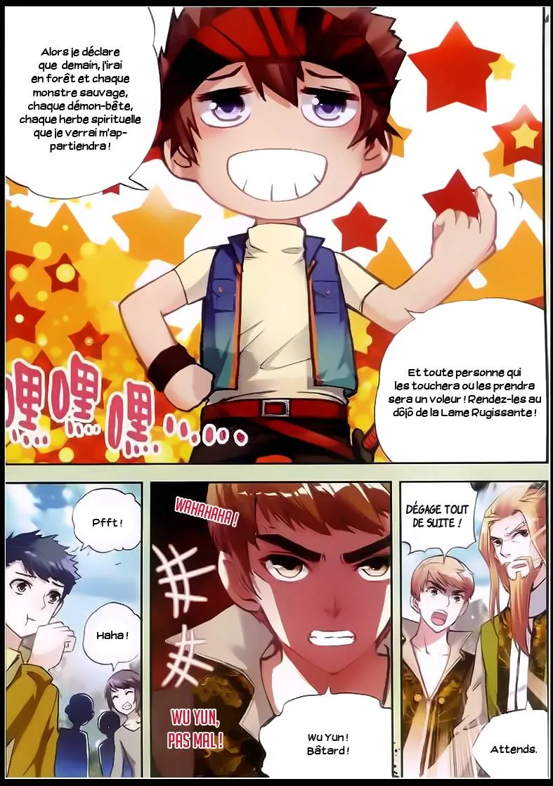 Wu Dong Qian Kun - 21 - 67b66b436172f.webp