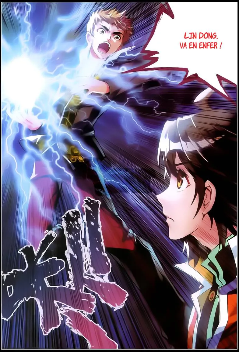 Wu Dong Qian Kun - 21 - 67b66b44a8e4a.webp