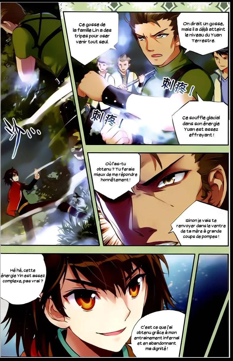 Wu Dong Qian Kun - 22 - 67b66b48c670e.webp