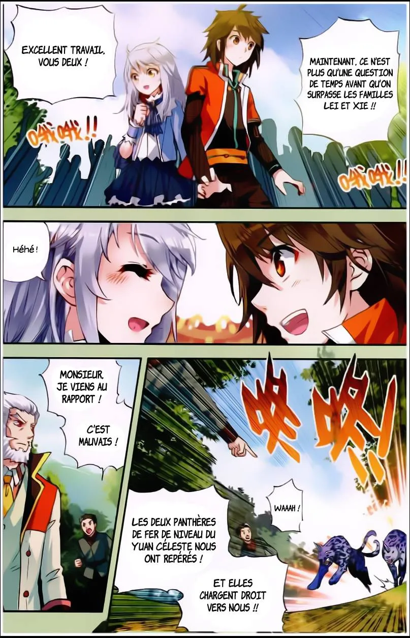 Wu Dong Qian Kun - 23 - 67b66b4f5b911.webp