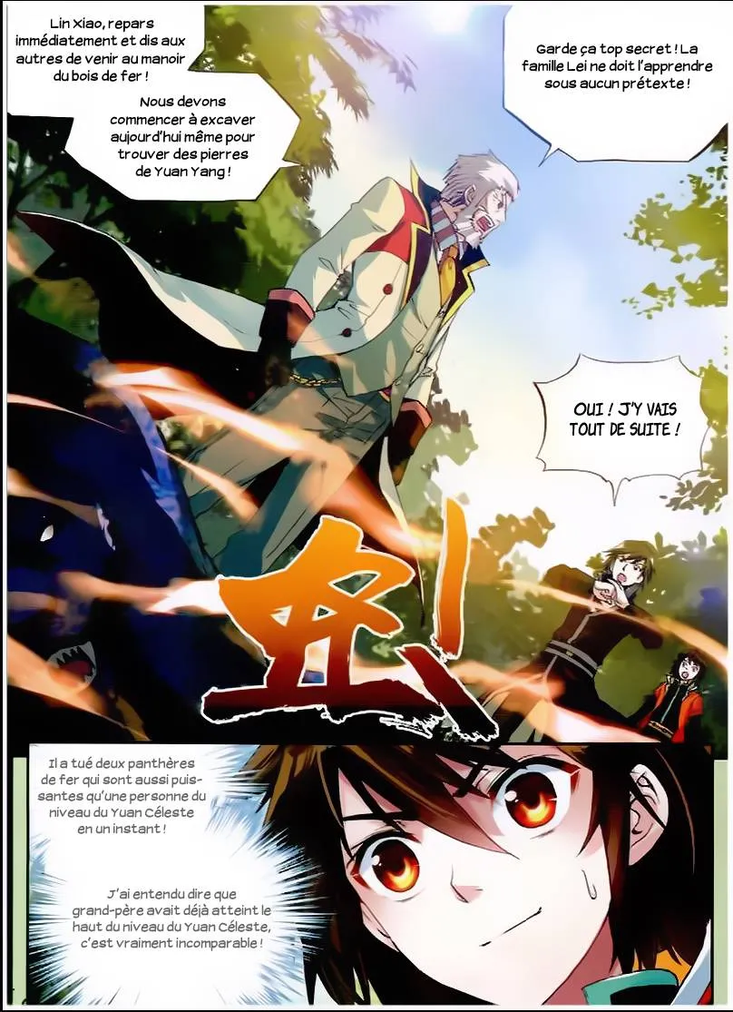 Wu Dong Qian Kun - 23 - 67b66b4fee522.webp