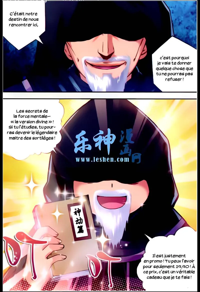 Wu Dong Qian Kun - 24 - 67b66b52294c7.webp