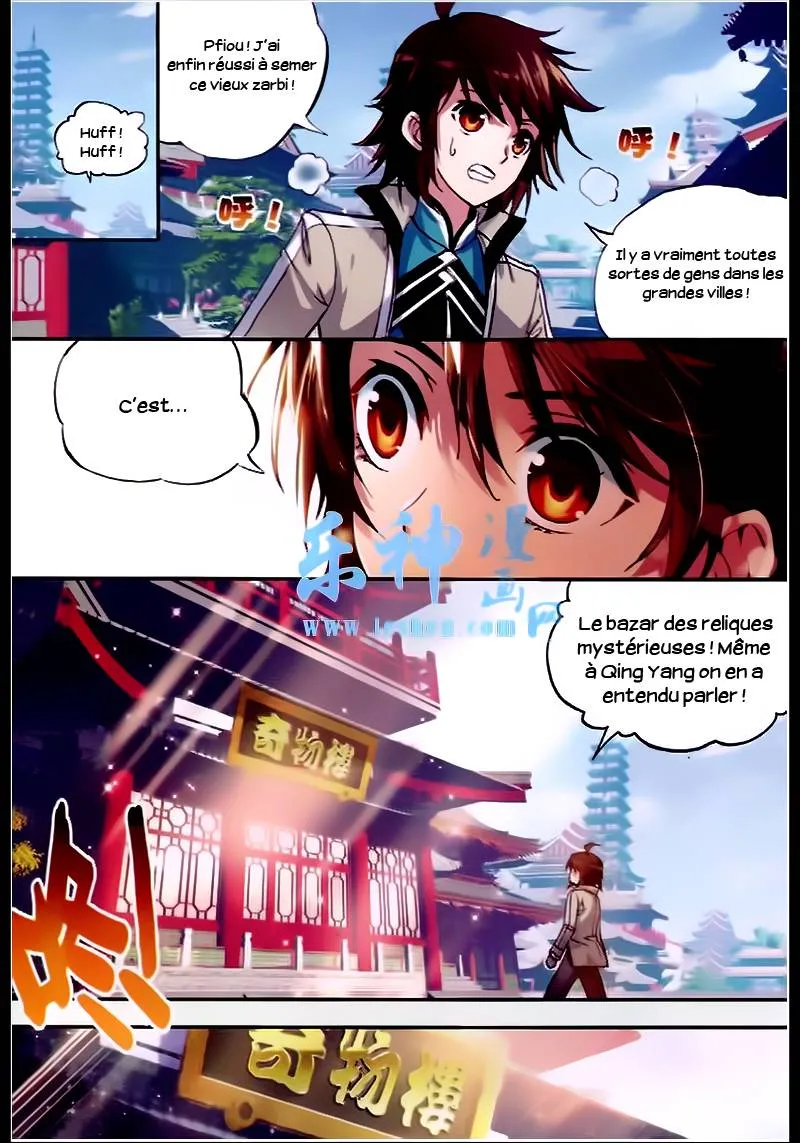Wu Dong Qian Kun - 24 - 67b66b5274312.webp