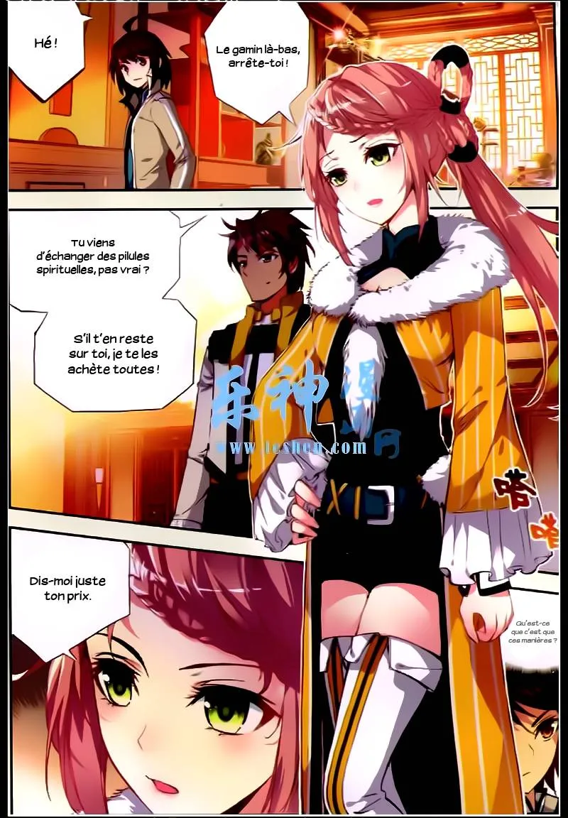 Wu Dong Qian Kun - 24 - 67b66b53a7f7c.webp