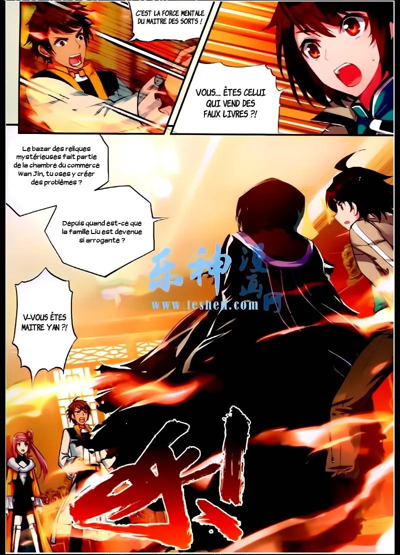 Wu Dong Qian Kun - 24 - 67b66b54cf9cf.webp