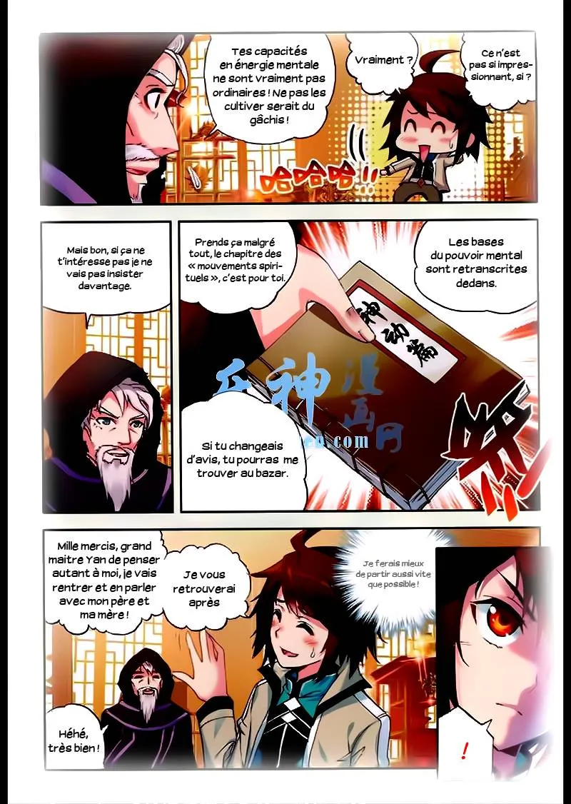 Wu Dong Qian Kun - 25 - 67b66b560f590.webp