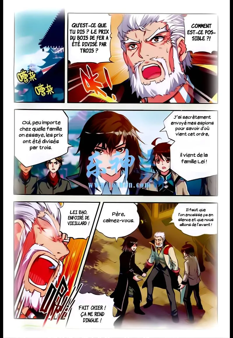 Wu Dong Qian Kun - 25 - 67b66b568e85f.webp