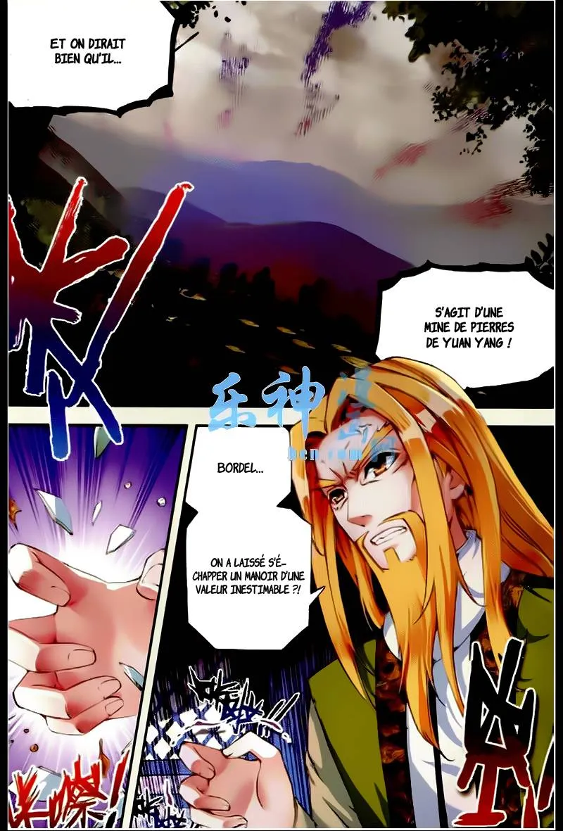 Wu Dong Qian Kun - 26 - 67b66b5a38a13.webp