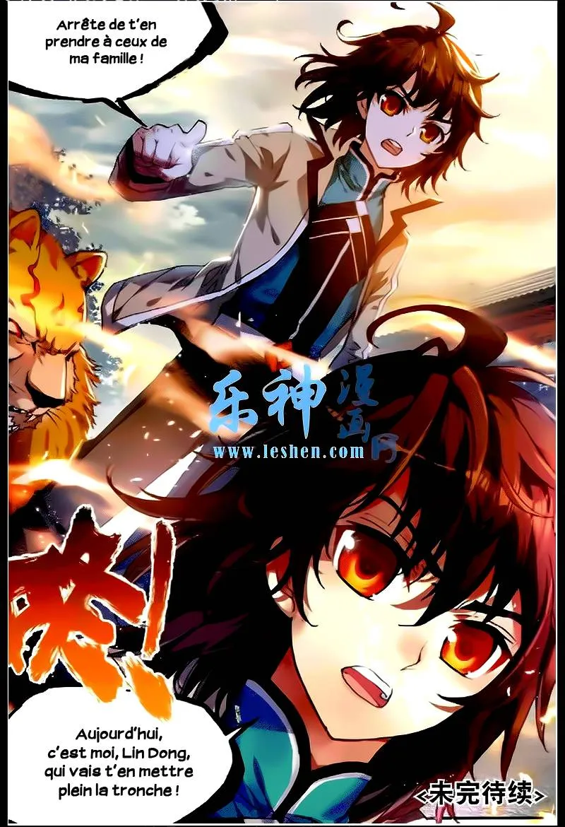 Wu Dong Qian Kun - 26 - 67b66b5e0819e.webp