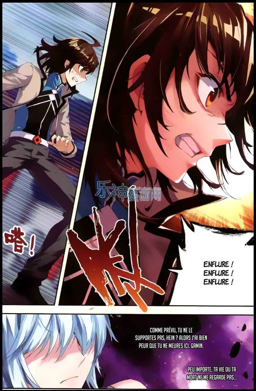 Wu Dong Qian Kun - 29 - 67b66b6dc7bd1.webp