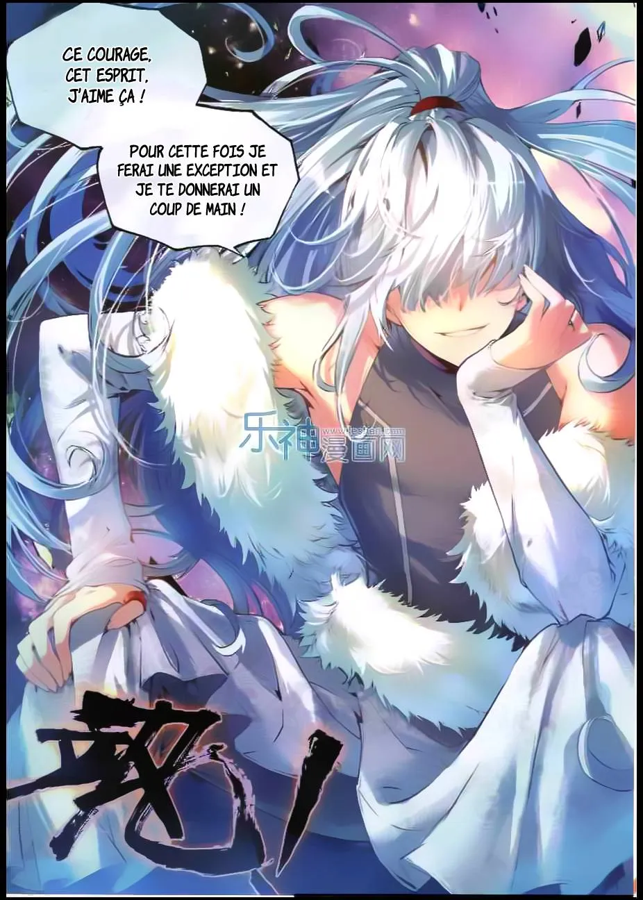 Wu Dong Qian Kun - 29 - 67b66b6ee5906.webp