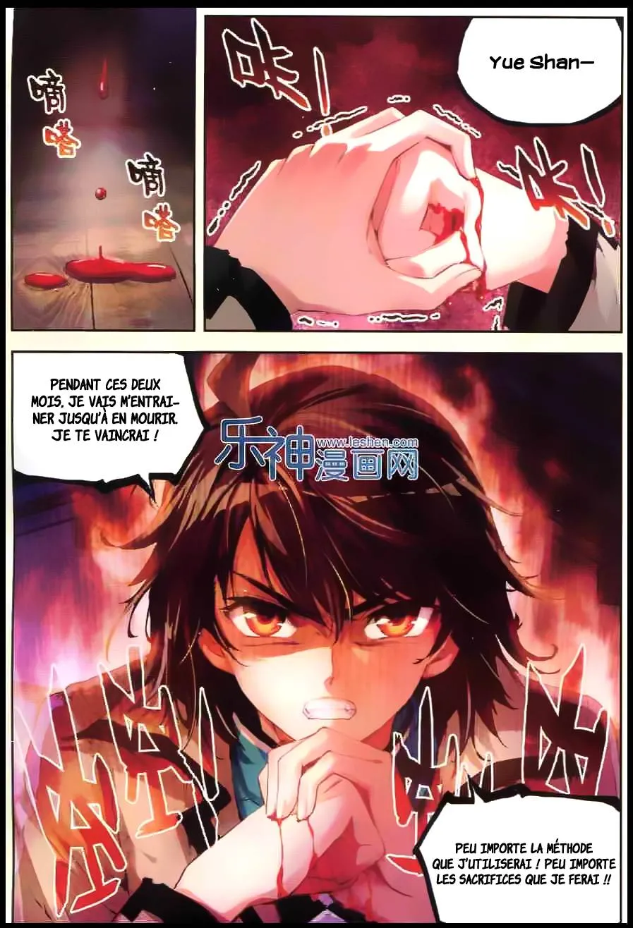 Wu Dong Qian Kun - 30 - 67b66b777f13e.webp