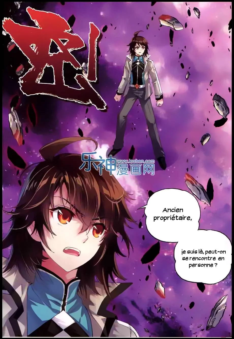 Wu Dong Qian Kun - 30 - 67b66b78160cc.webp