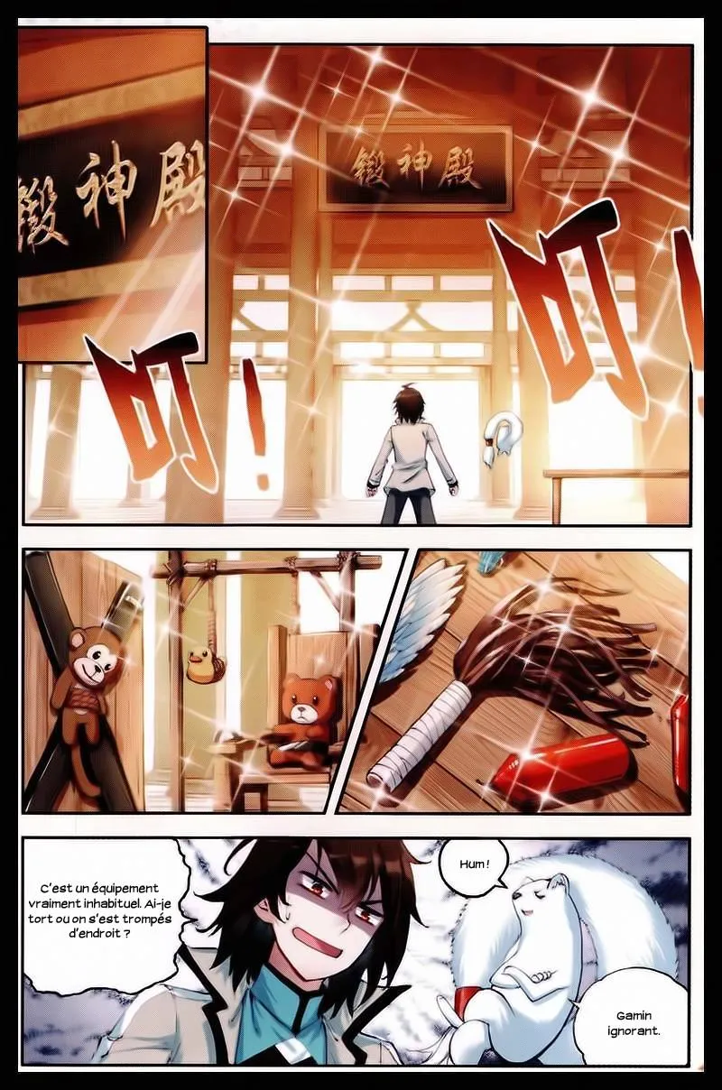 Wu Dong Qian Kun - 31 - 67b66b7bc5d1b.webp