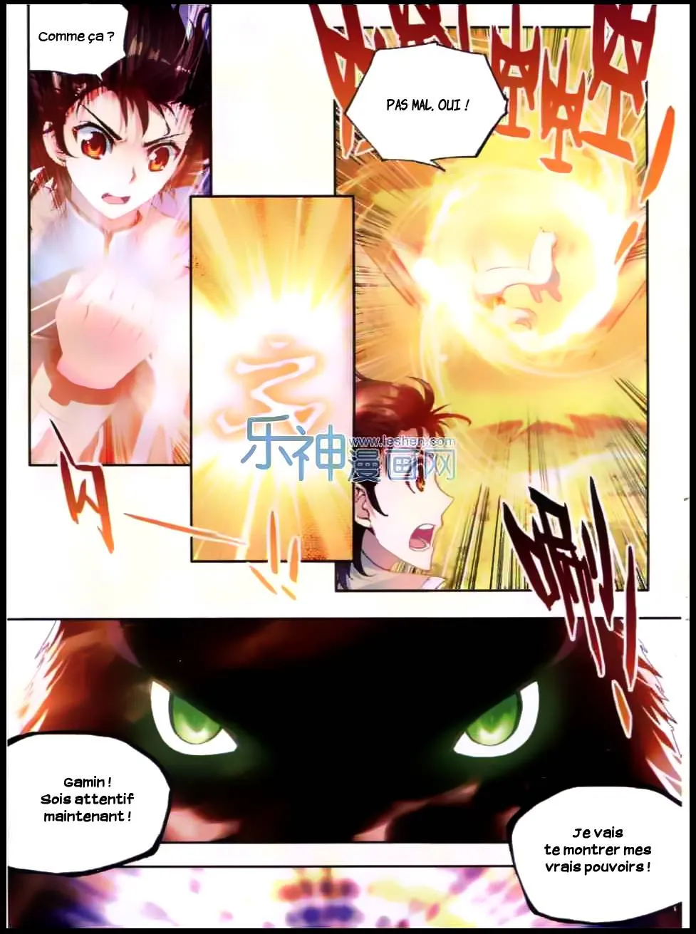 Wu Dong Qian Kun - 32 - 67b66b815e12a.webp