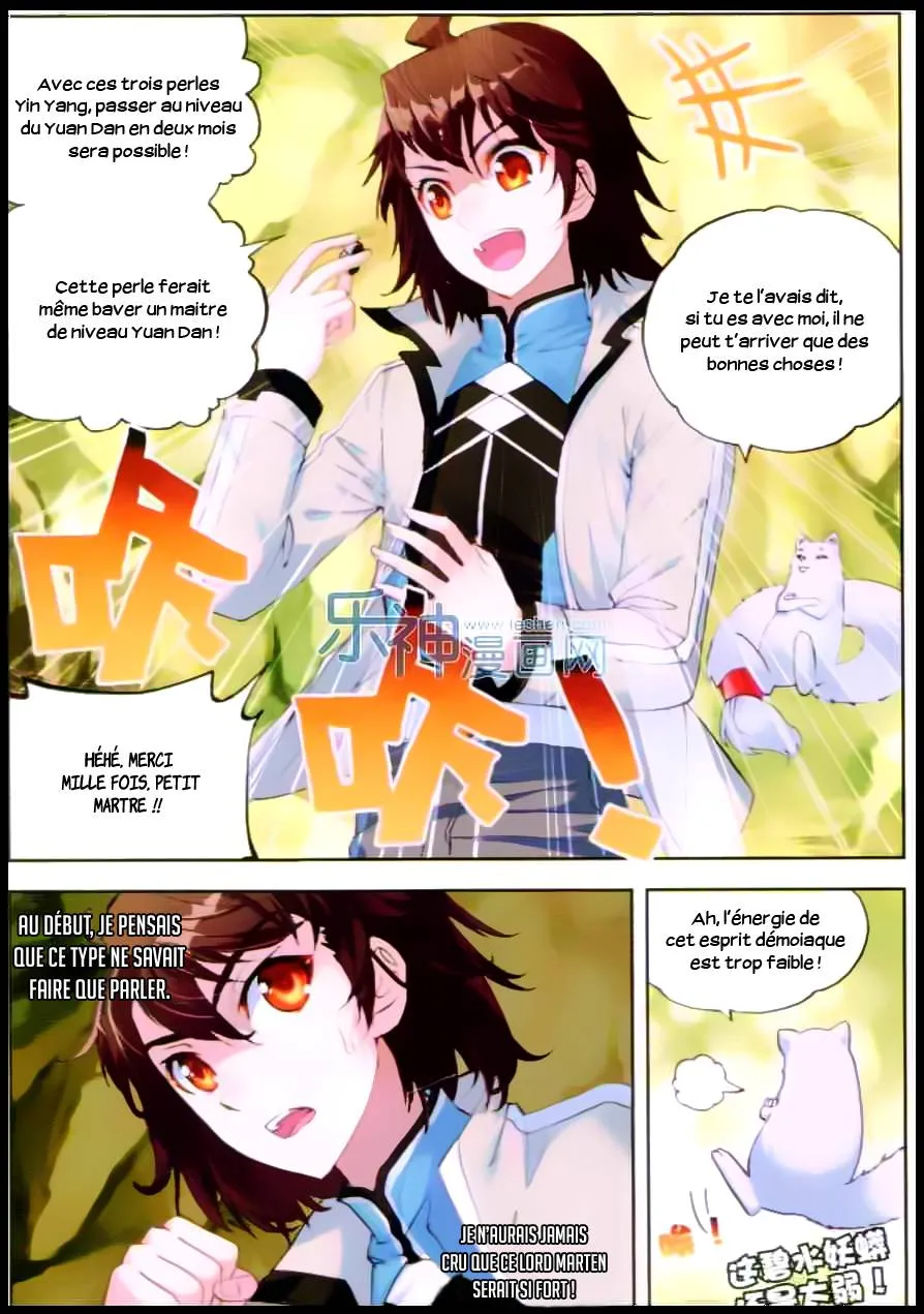 Wu Dong Qian Kun - 32 - 67b66b82824cd.webp