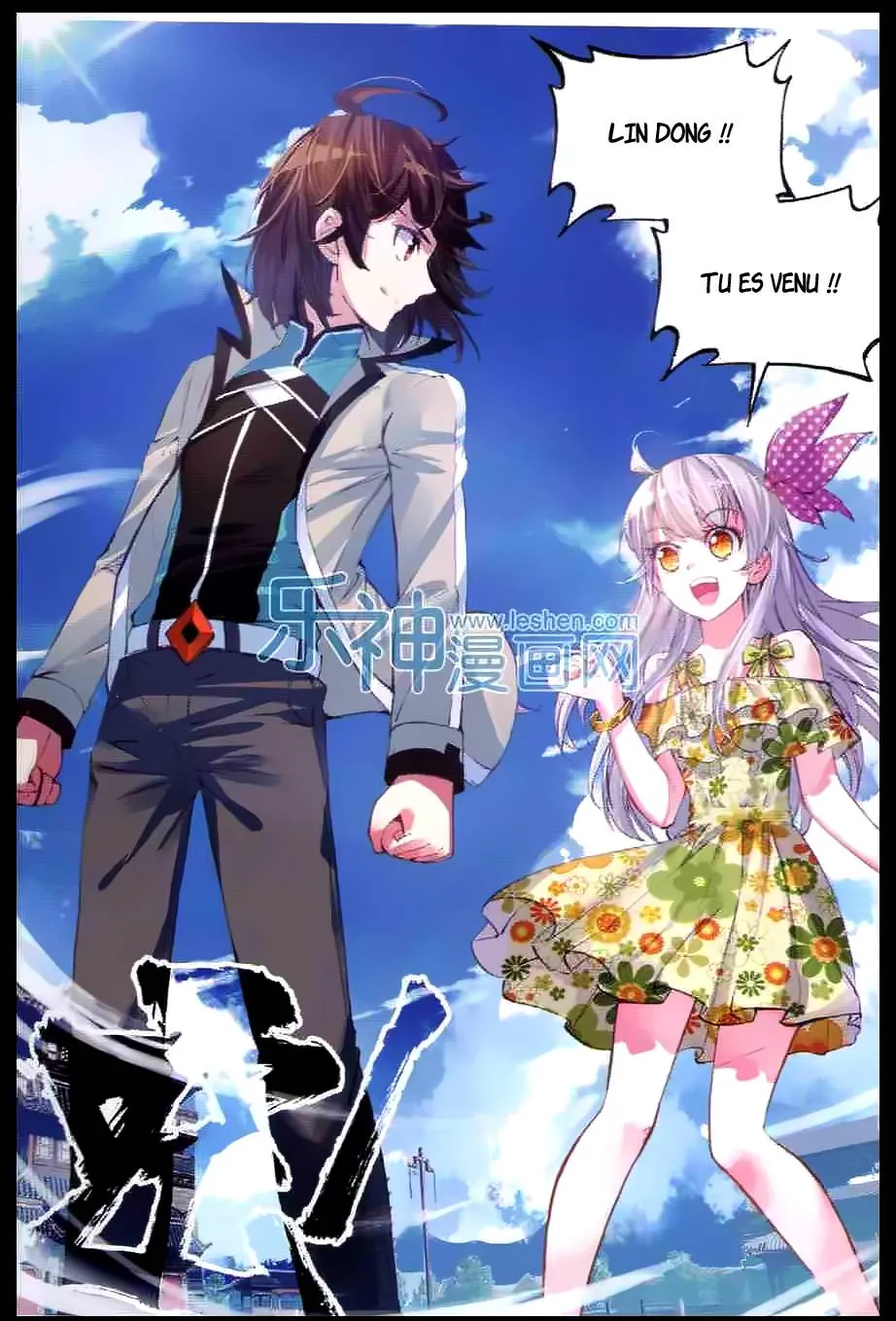 Wu Dong Qian Kun - 33 - 67b66b84a0027.webp