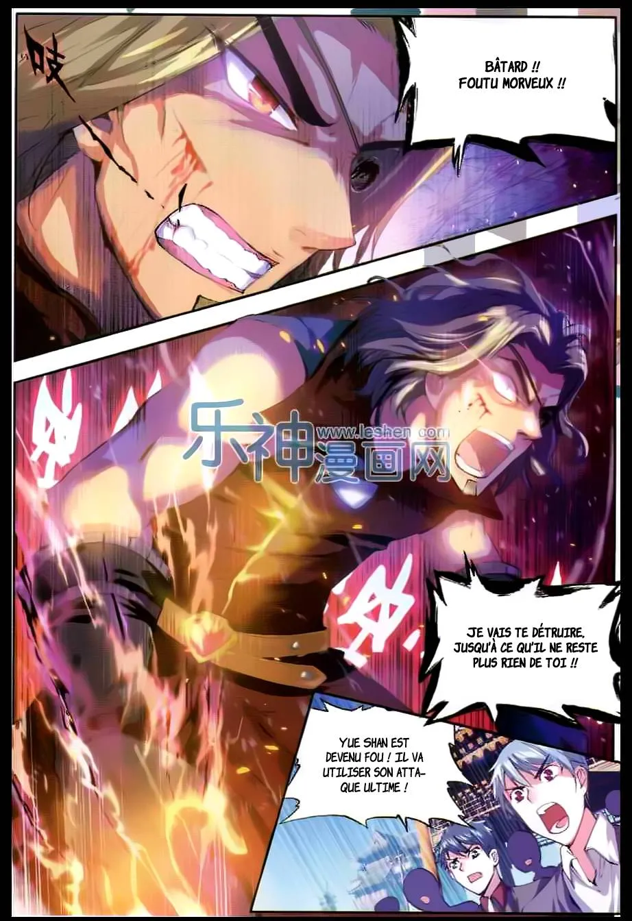 Wu Dong Qian Kun - 33 - 67b66b87d5674.webp