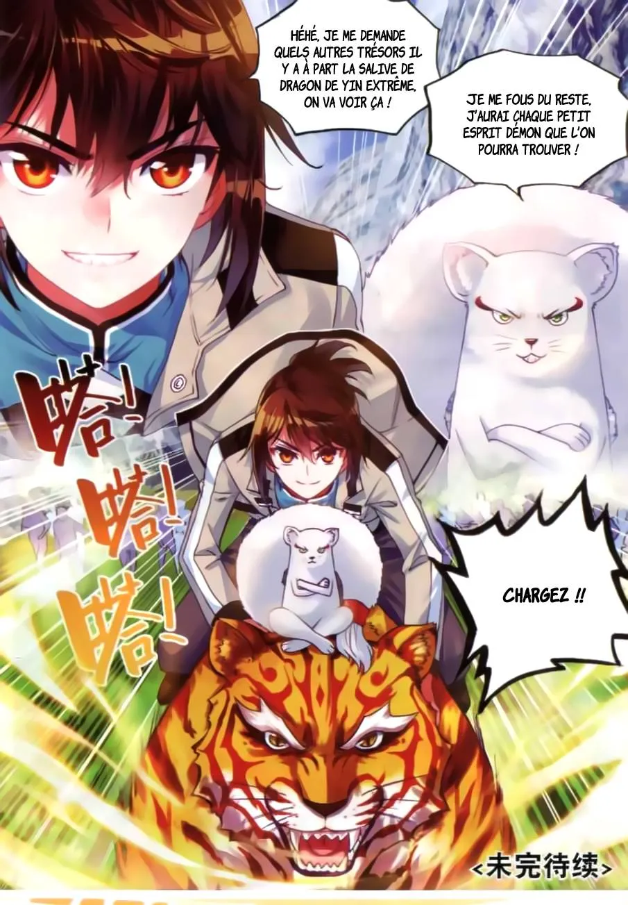 Wu Dong Qian Kun - 37 - 67b66b9ed7e0e.webp