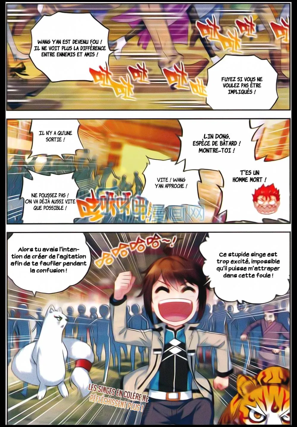 Wu Dong Qian Kun - 39 - 67b66ba6a79c5.webp