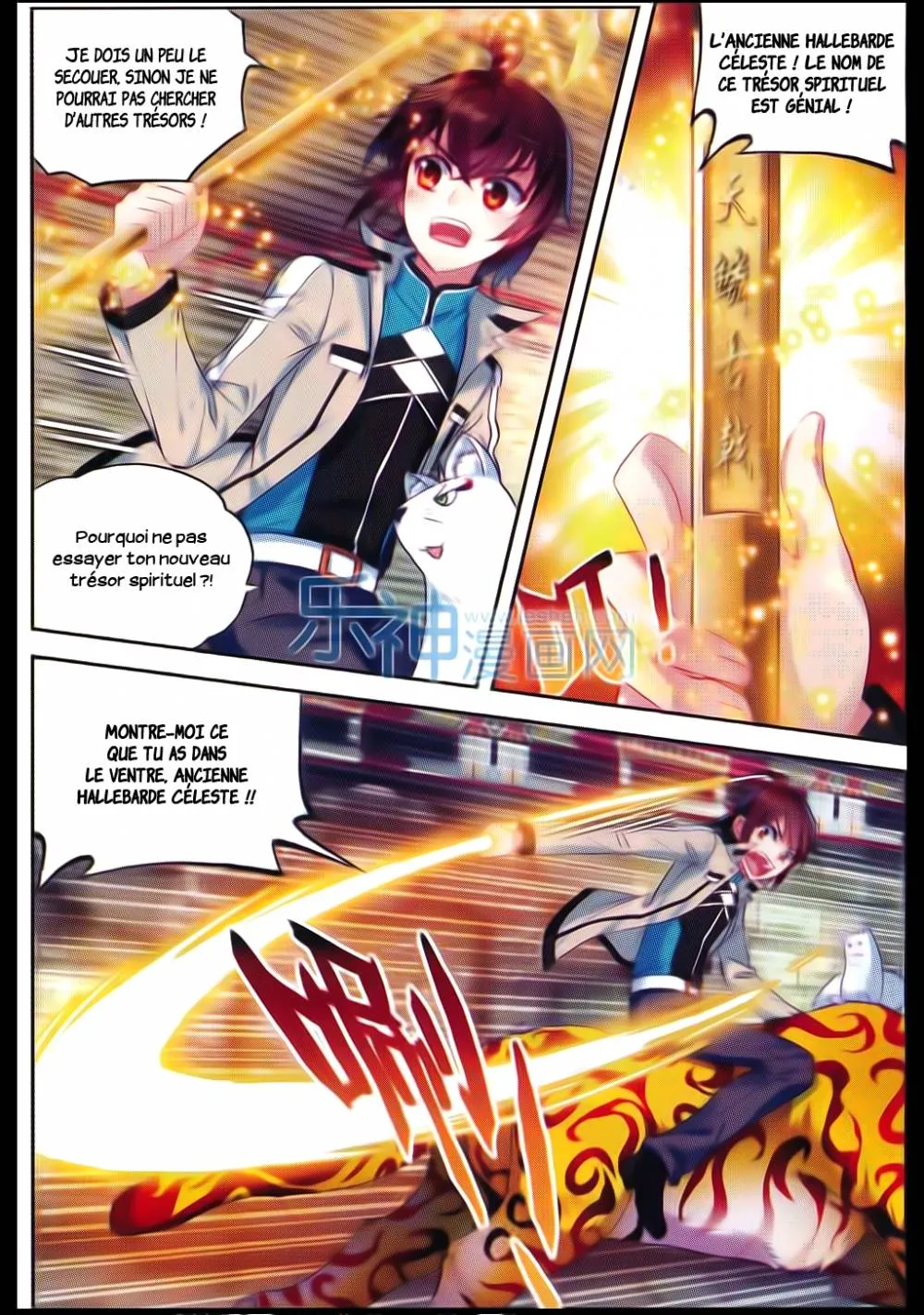 Wu Dong Qian Kun - 39 - 67b66ba7060ab.webp