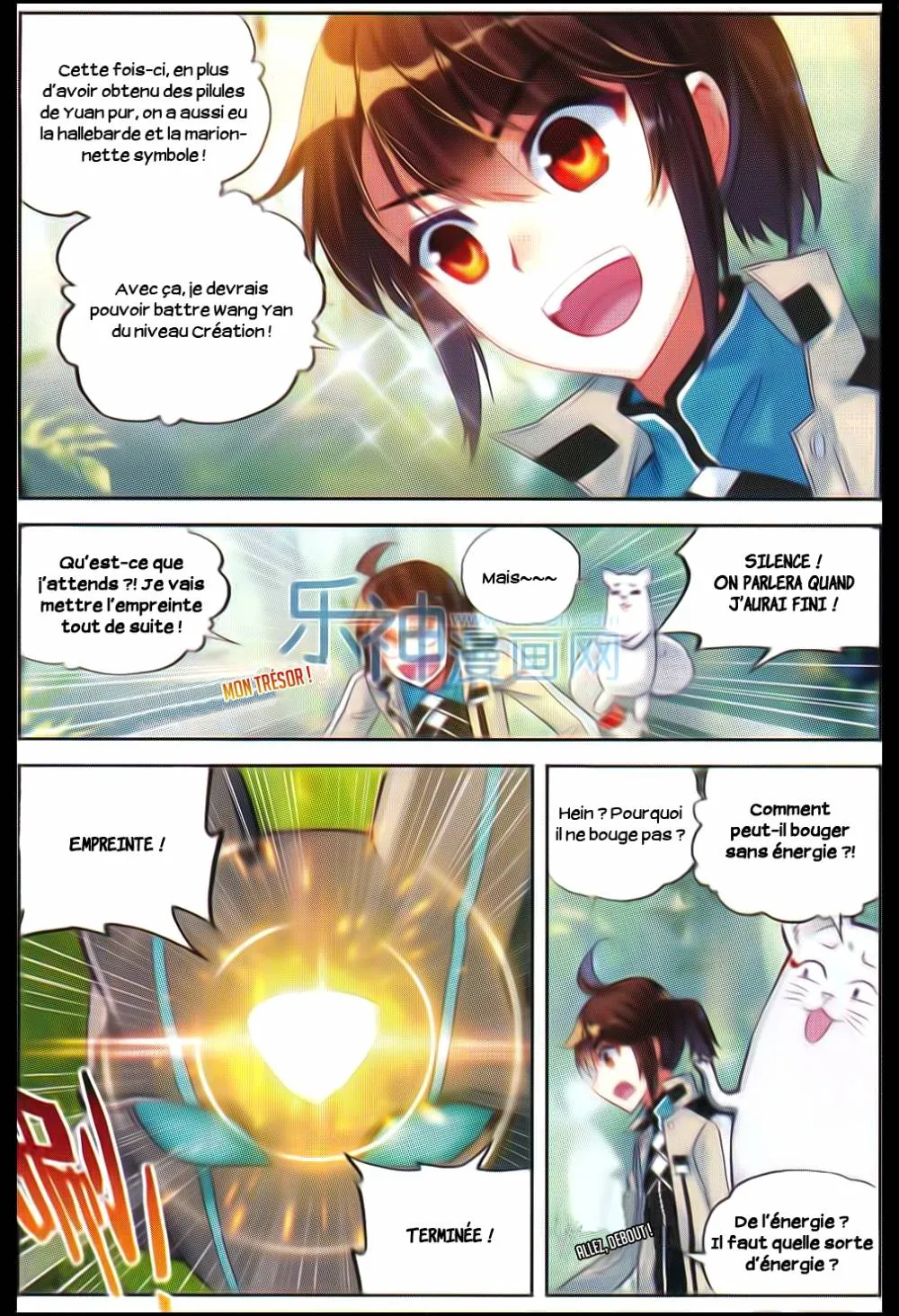 Wu Dong Qian Kun - 39 - 67b66baa33188.webp