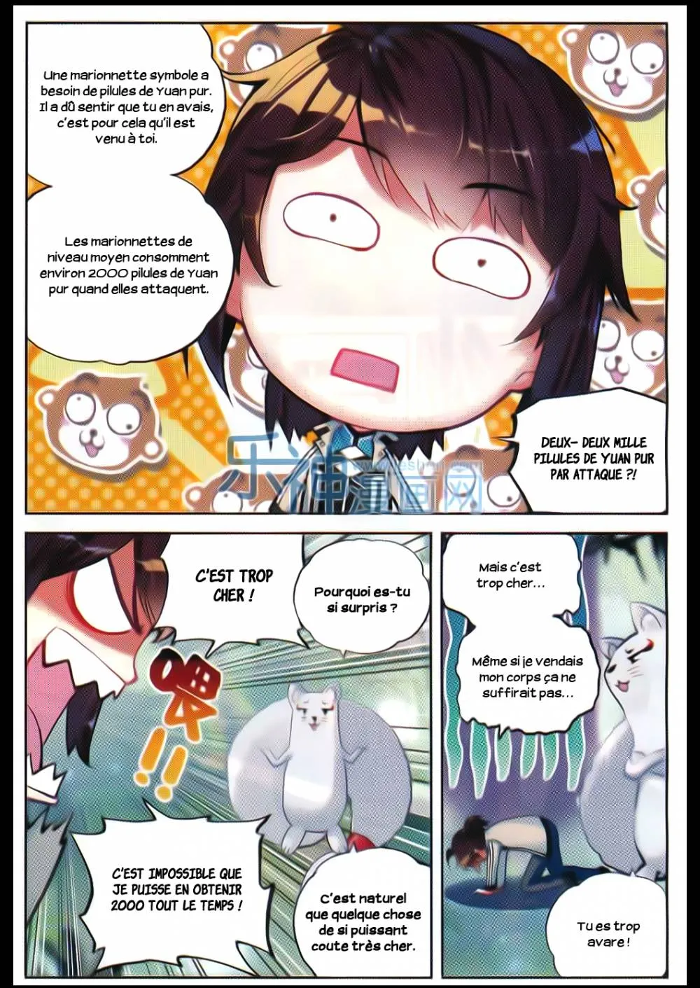 Wu Dong Qian Kun - 39 - 67b66baa7e436.webp