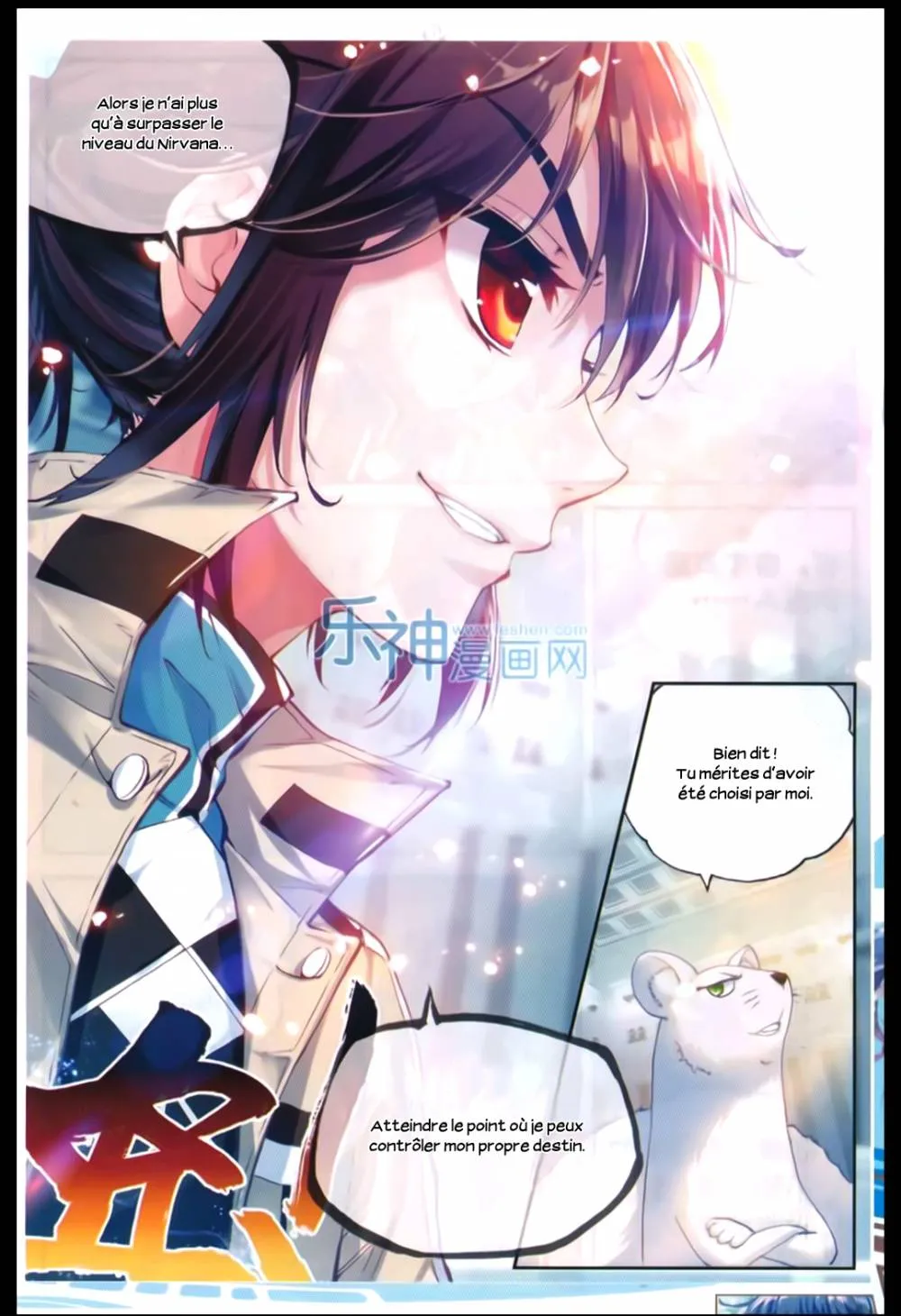 Wu Dong Qian Kun - 40 - 67b66bb8971ec.webp