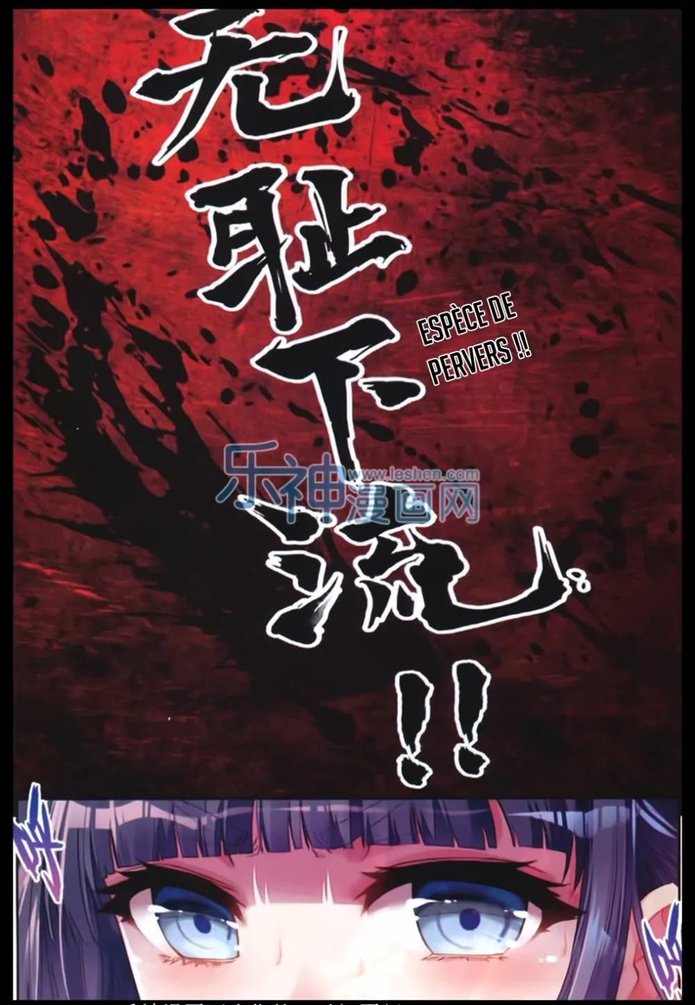 Wu Dong Qian Kun - 41 - 67b66bba3a1af.webp