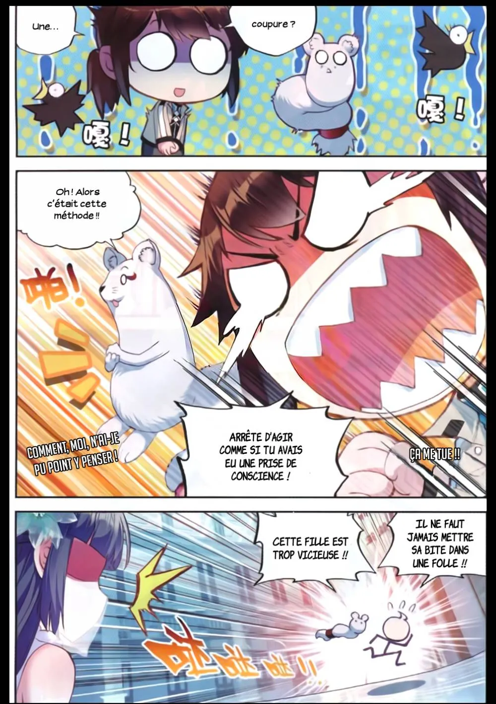 Wu Dong Qian Kun - 41 - 67b66bbd37254.webp
