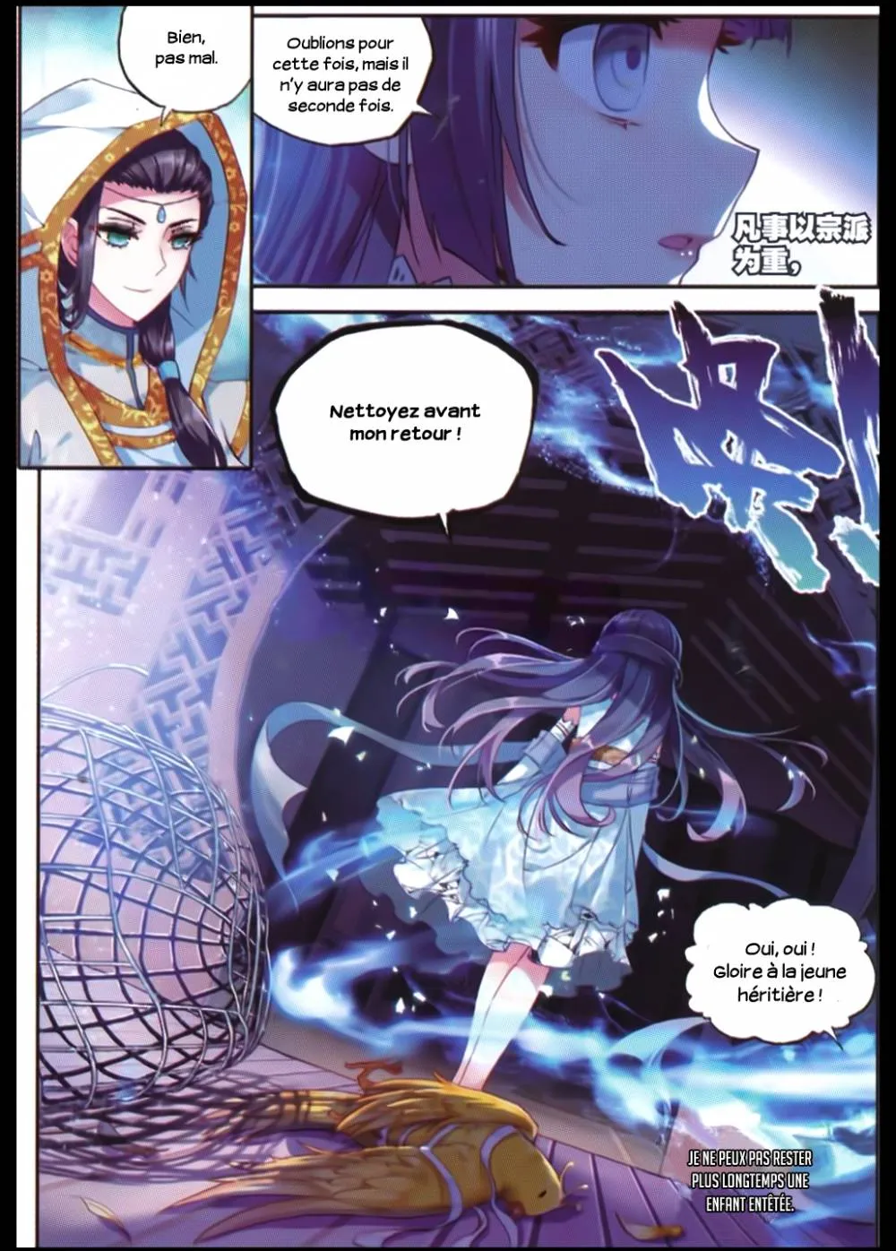 Wu Dong Qian Kun - 42 - 67b66bc32ffba.webp