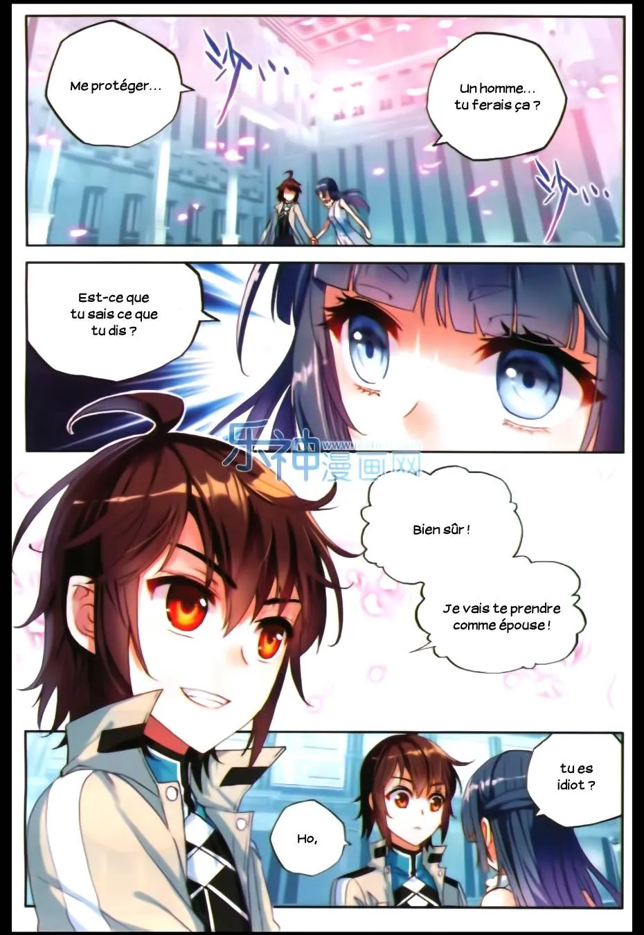 Wu Dong Qian Kun - 43 - 67b66bc984c3d.webp