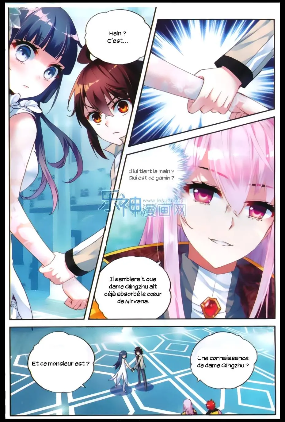 Wu Dong Qian Kun - 43 - 67b66bcaaceaf.webp