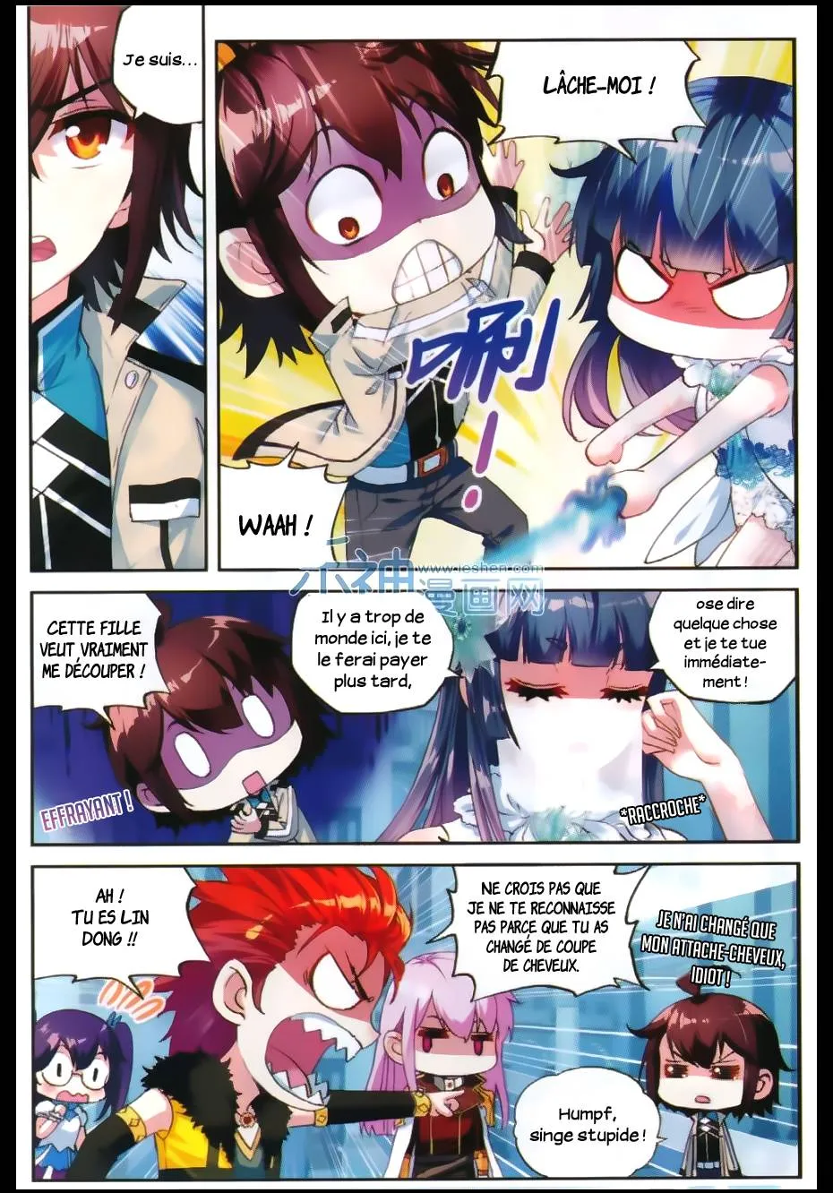 Wu Dong Qian Kun - 43 - 67b66bcae95dc.webp