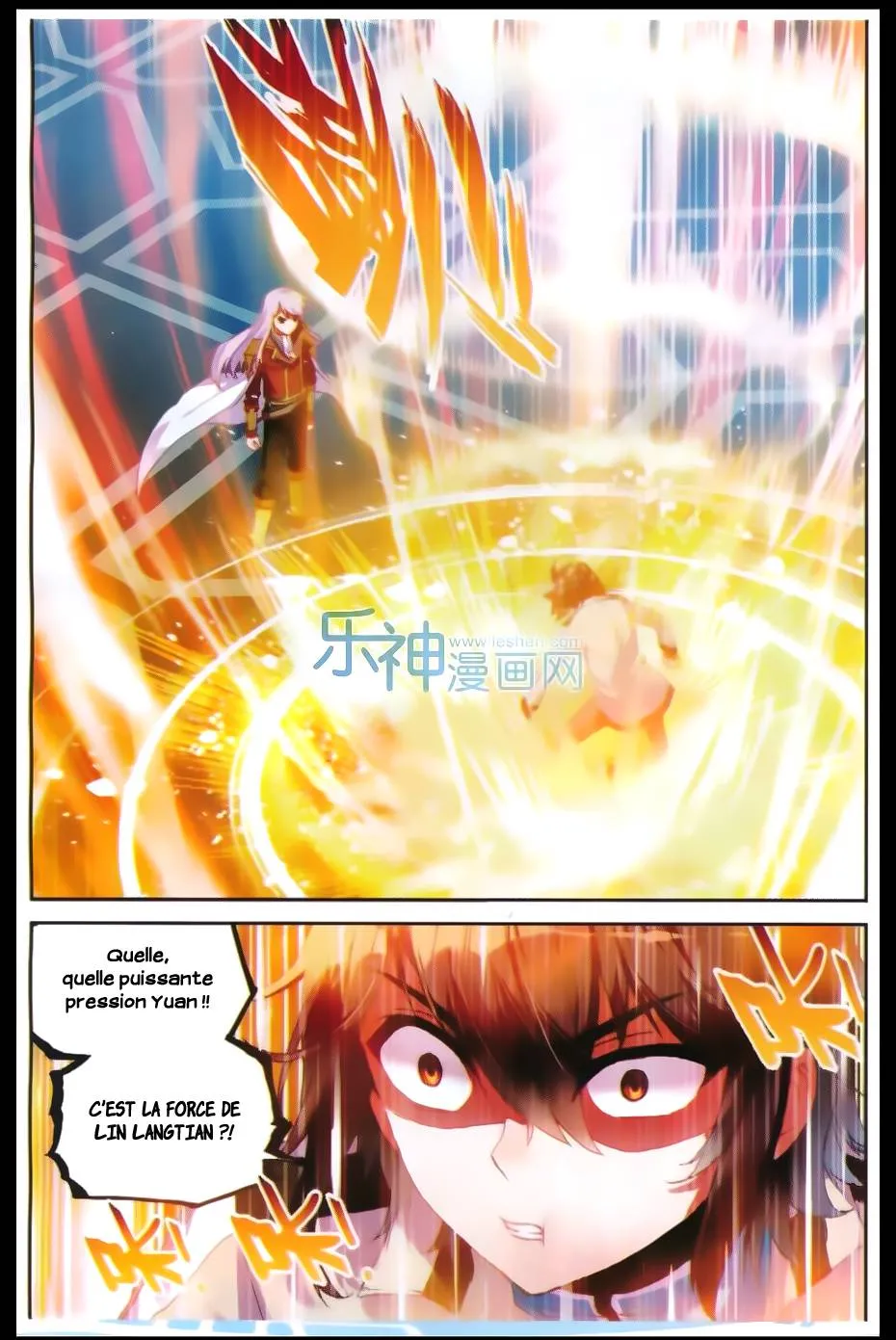 Wu Dong Qian Kun - 43 - 67b66bcc0554a.webp