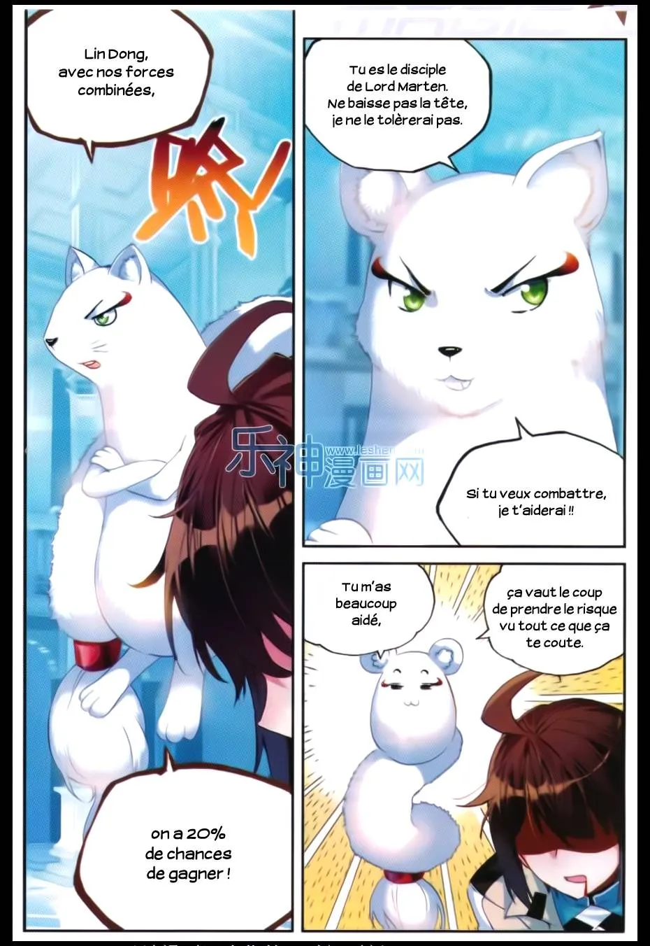 Wu Dong Qian Kun - 43 - 67b66bcd1b31c.webp