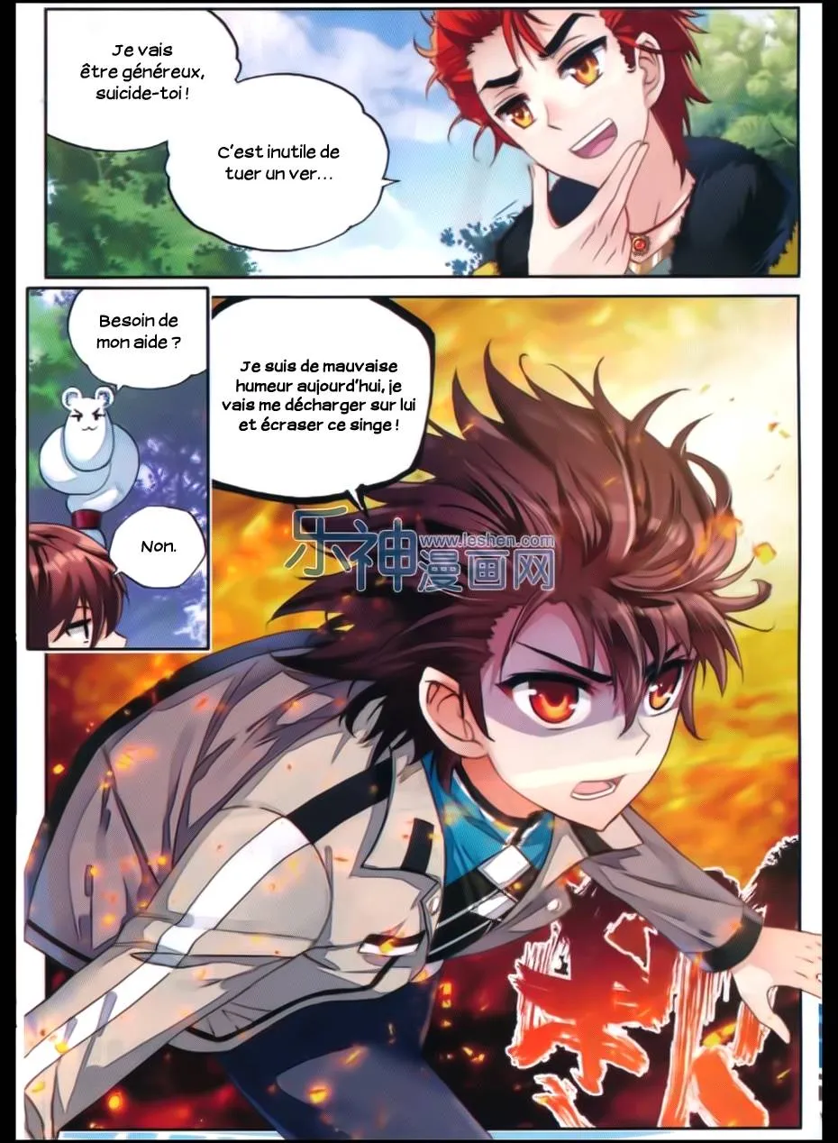 Wu Dong Qian Kun - 44 - 67b66bd0a40c5.webp