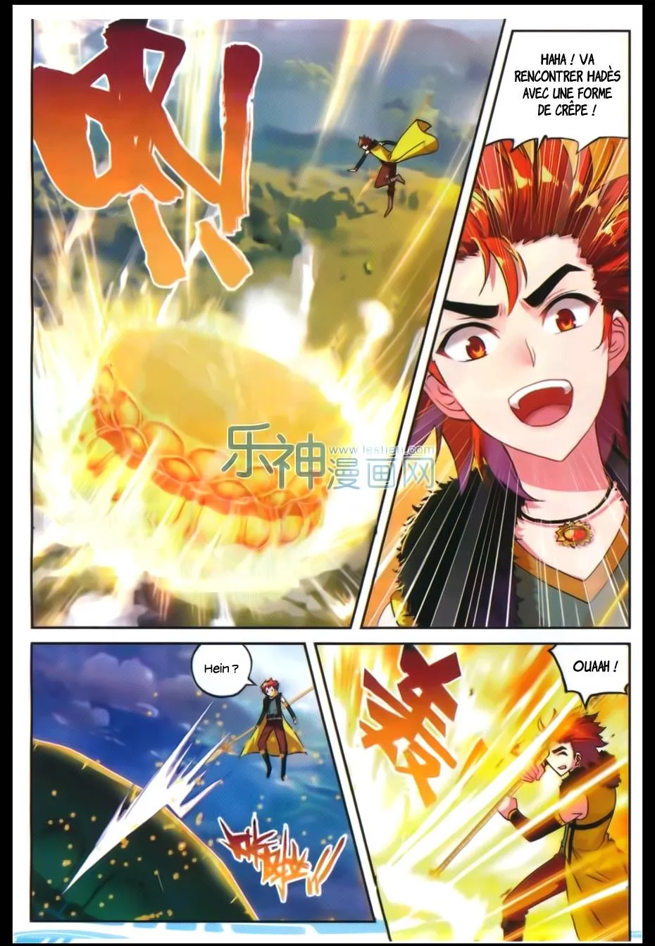 Wu Dong Qian Kun - 44 - 67b66bd313613.webp