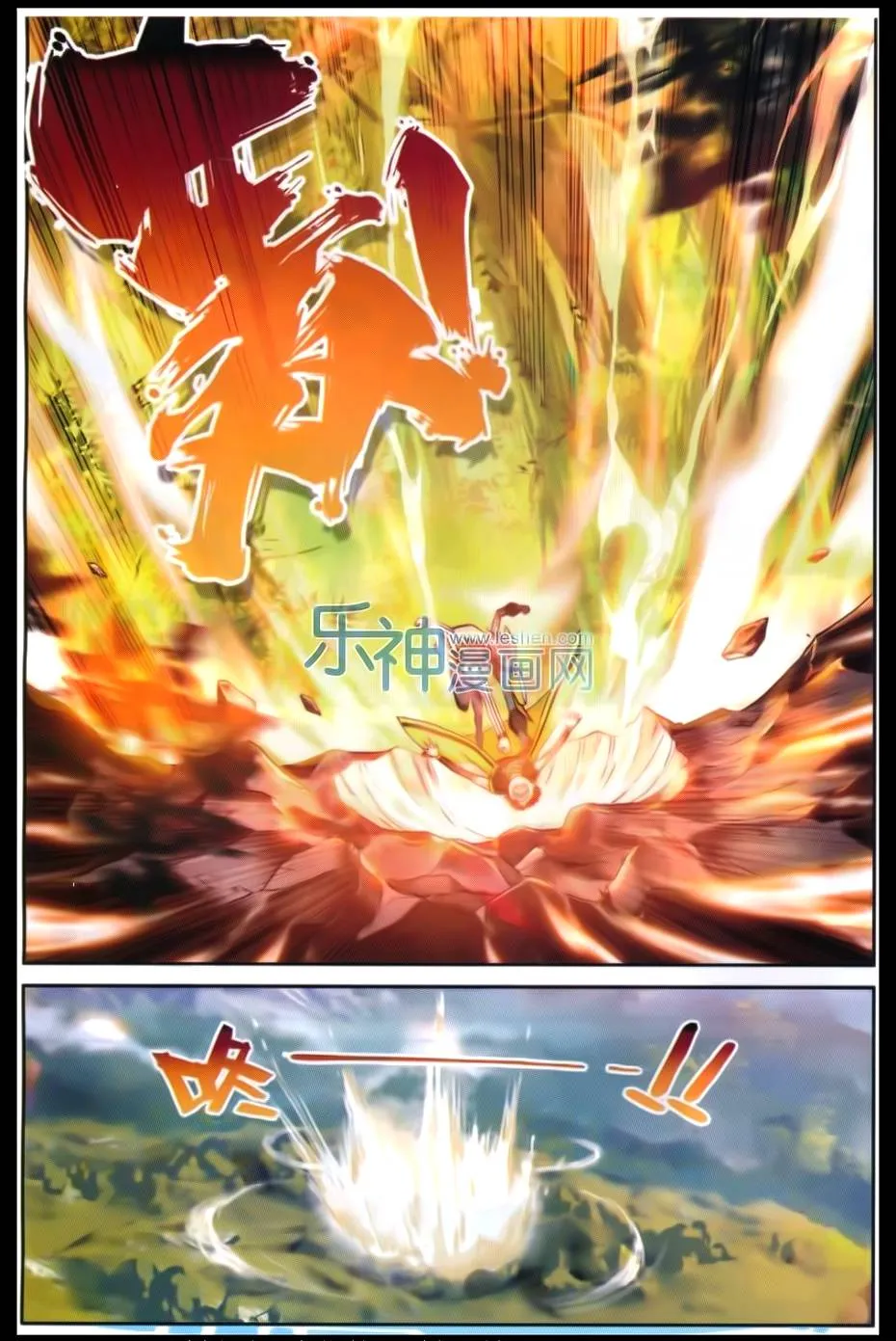 Wu Dong Qian Kun - 44 - 67b66bd69a221.webp