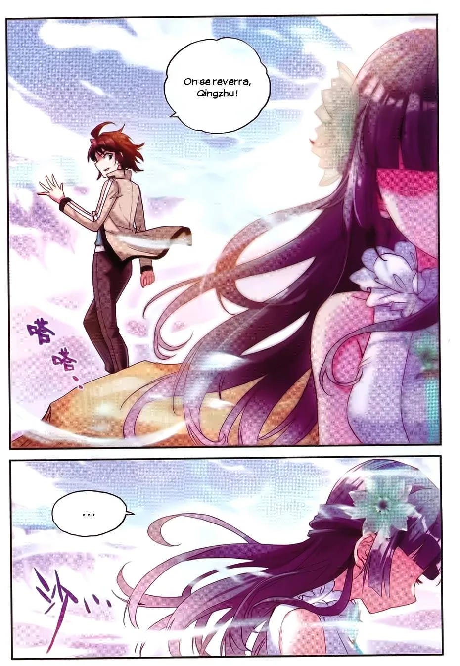 Wu Dong Qian Kun - 45 - 67b66bde9ea0a.webp
