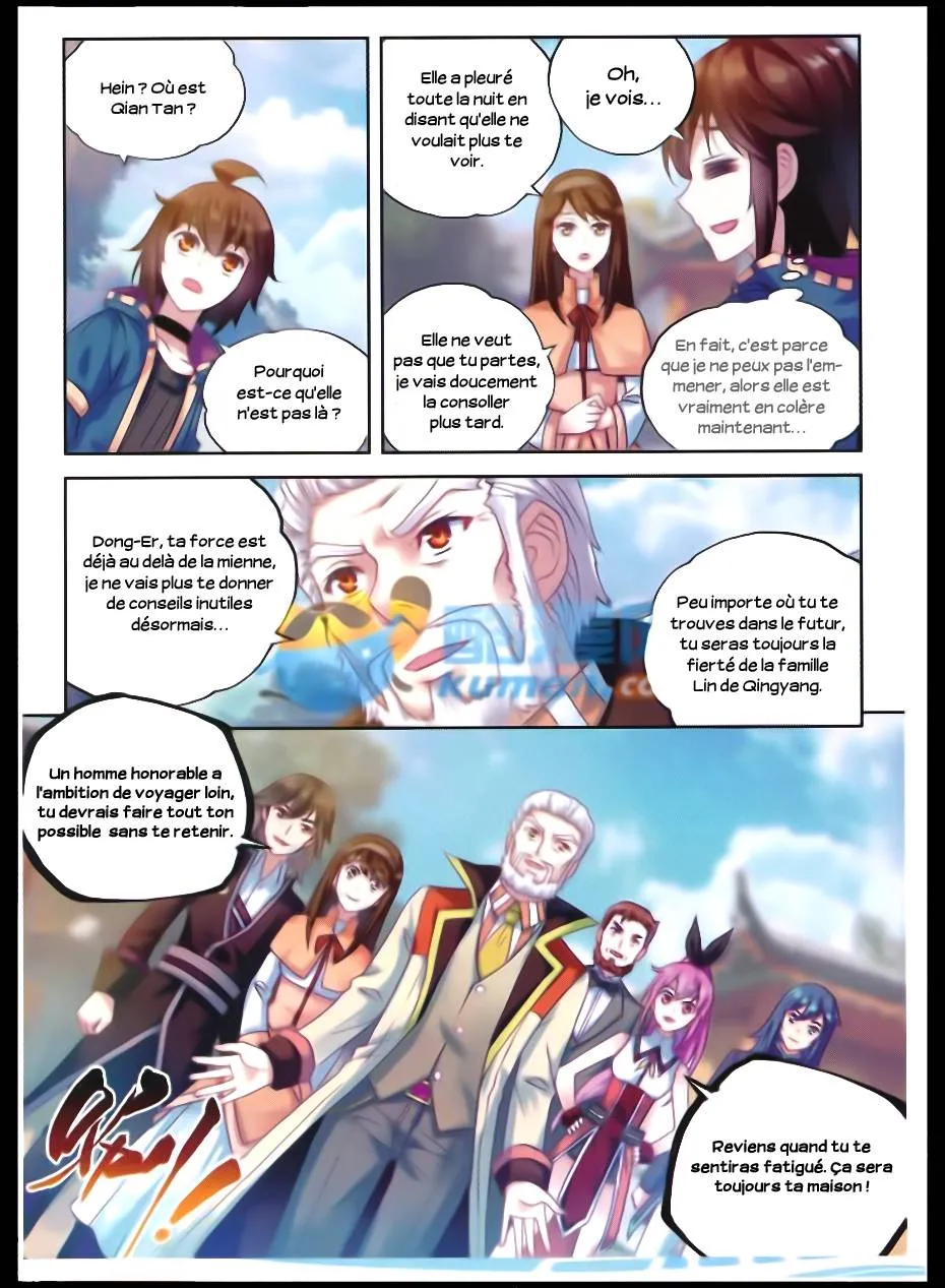 Wu Dong Qian Kun - 46 - 67b66be046bbb.webp