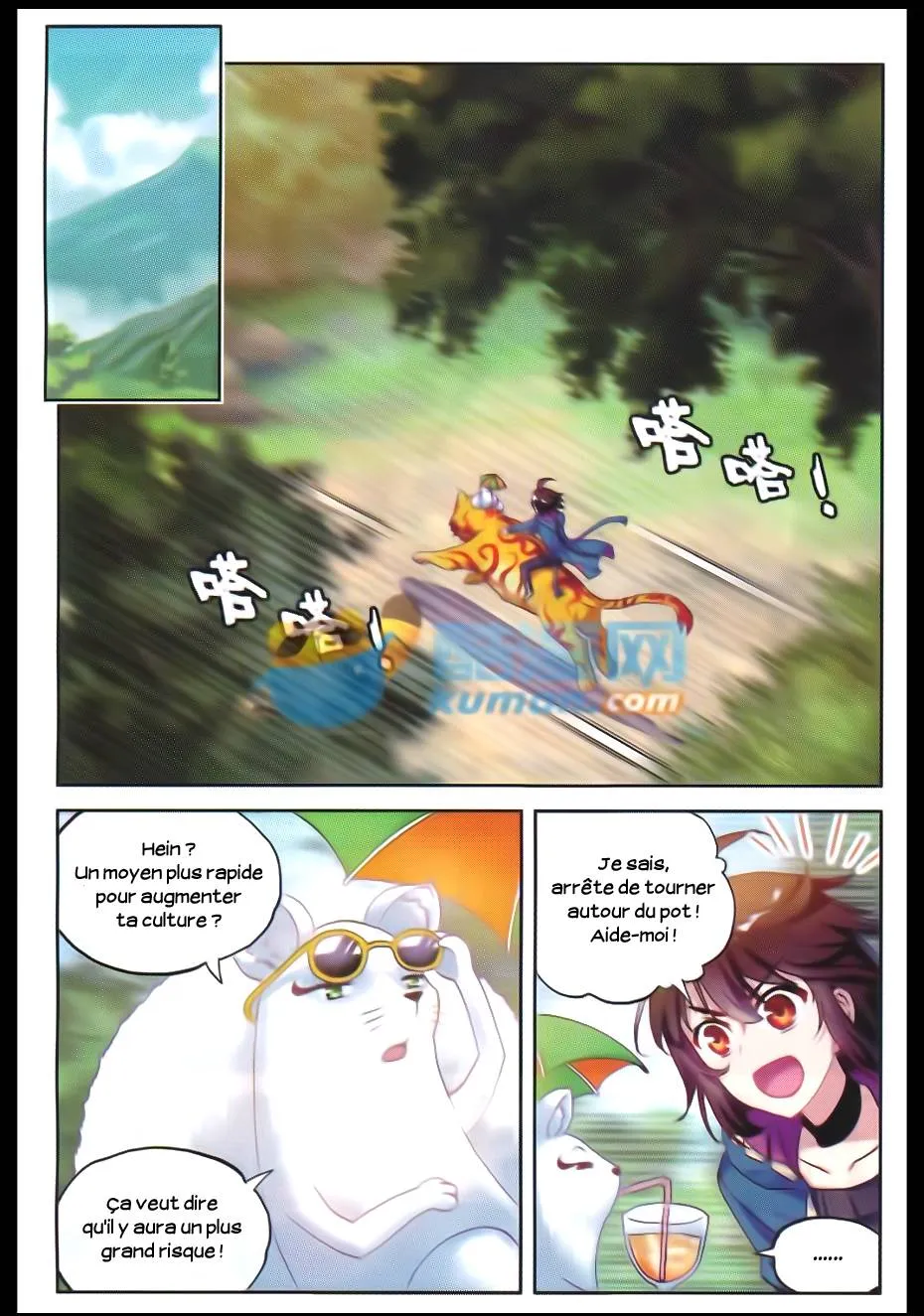 Wu Dong Qian Kun - 46 - 67b66be0b52a1.webp
