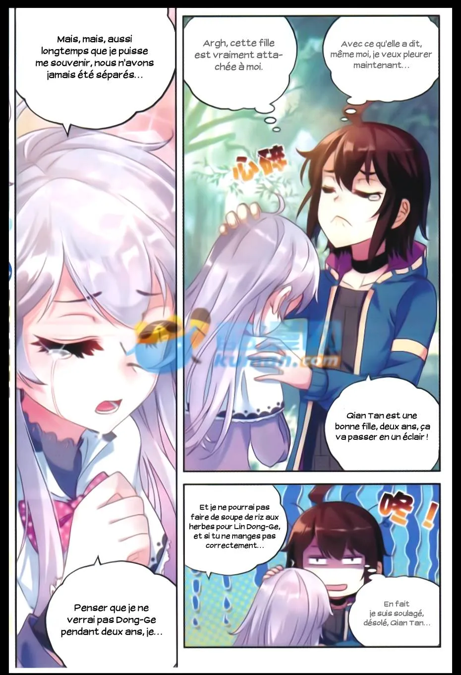 Wu Dong Qian Kun - 46 - 67b66be3a97ae.webp