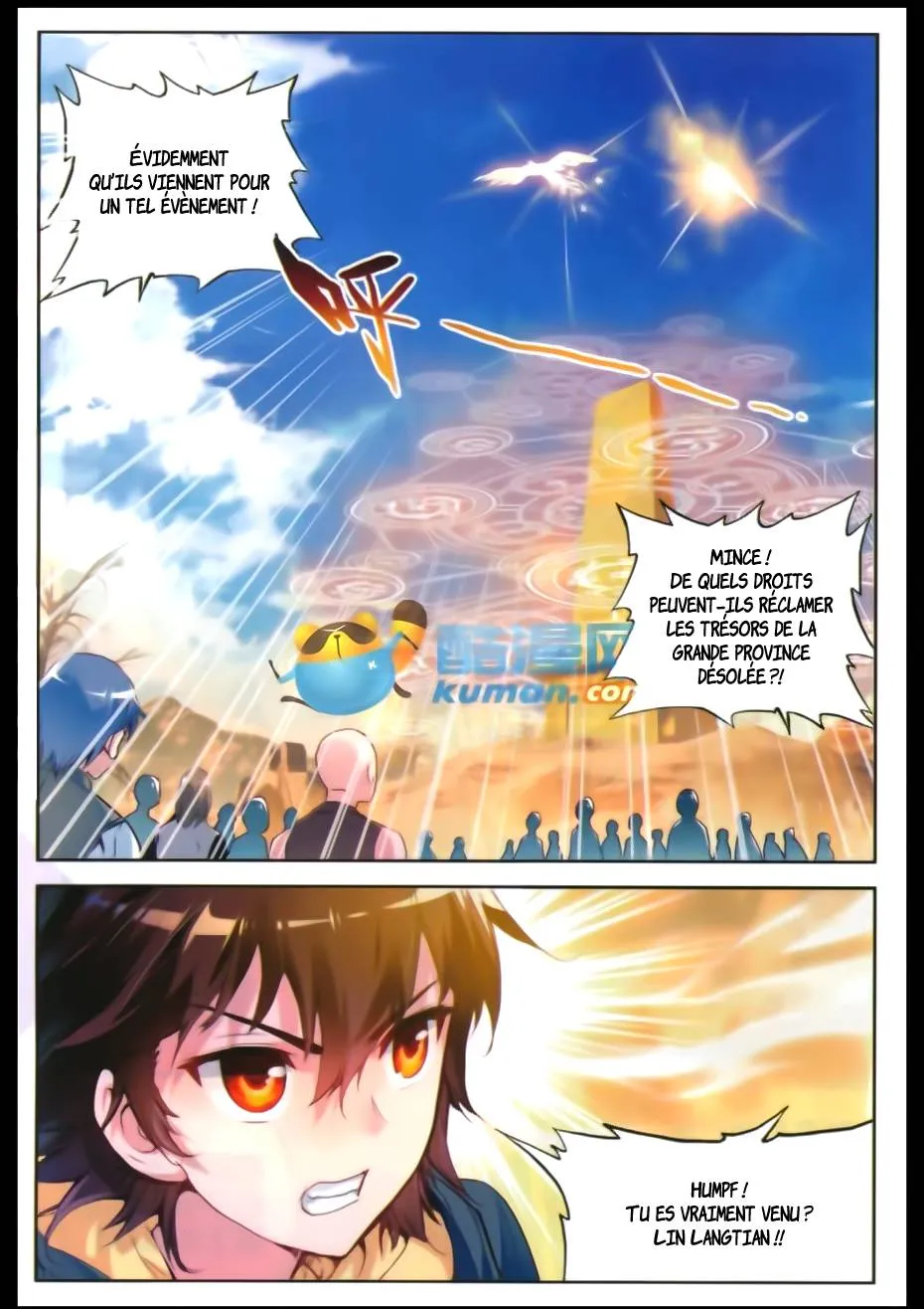 Wu Dong Qian Kun - 47 - 67b66be86582a.webp