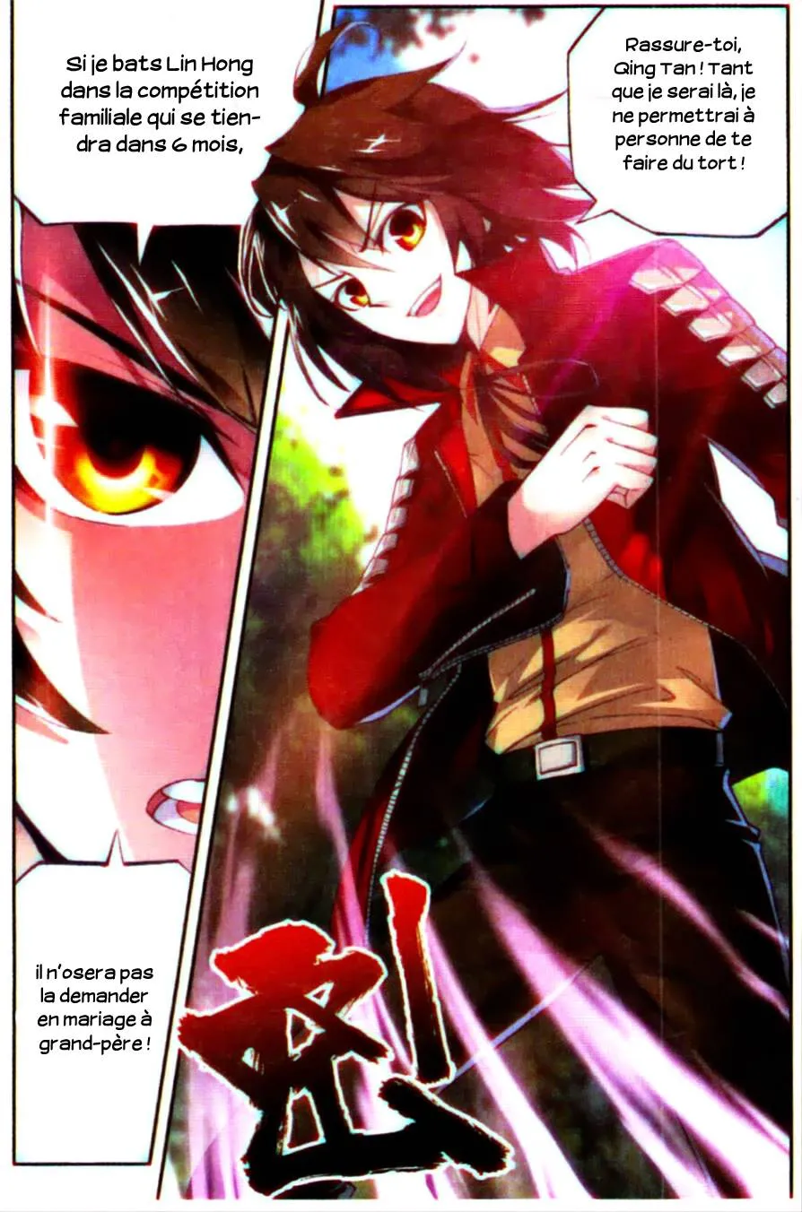 Wu Dong Qian Kun - 5 - 67b66bf8a31bb.webp