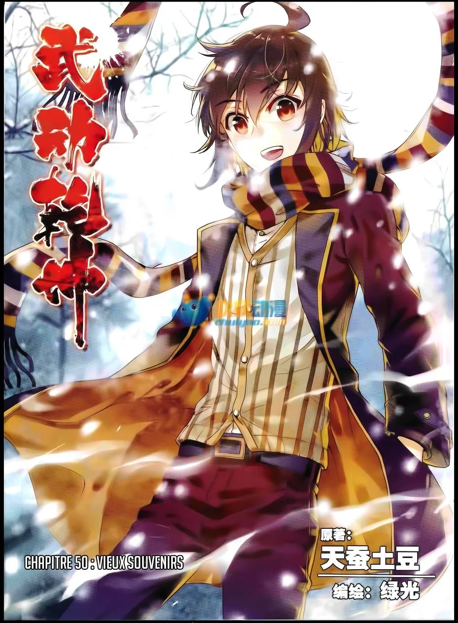 Wu Dong Qian Kun - 50 - 67b66bfe266ea.webp