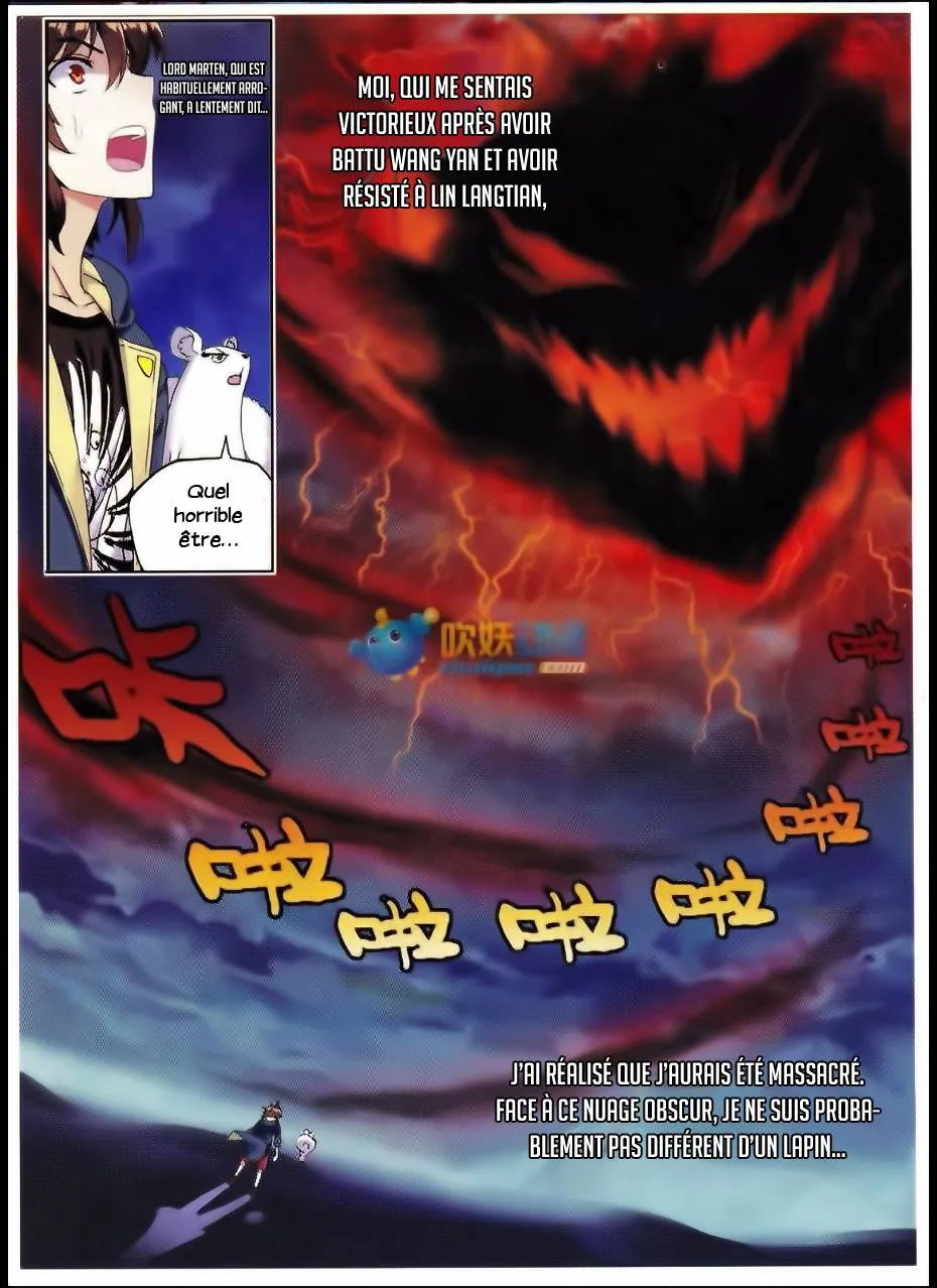 Wu Dong Qian Kun - 50 - 67b66c02e6161.webp
